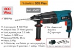 BULLE ΠΝΕΥΜΑΤΙΚΟ ΠΙΣΤΟΛΕΤΟ 800W SDS PLUS 4 ΛΕΙΤΟΥΡΓΙΩΝ 43477 + ΕΞΤΡΑ ΔΩΡΟ ΓΑΝΤΙΑ ΕΡΓΑΣΙΑΣ